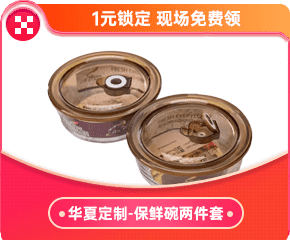 沈阳尊享签到礼