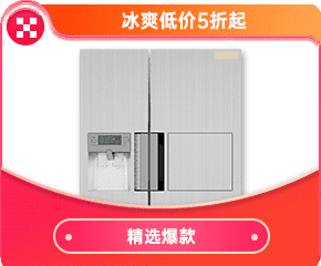沈阳推荐爆品