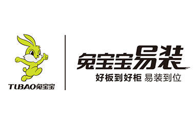 兔宝宝易装