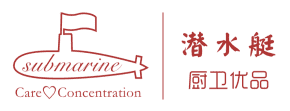 潜水艇